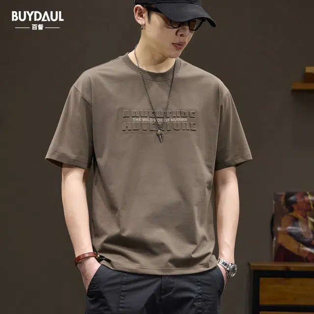 BUYDAUL T