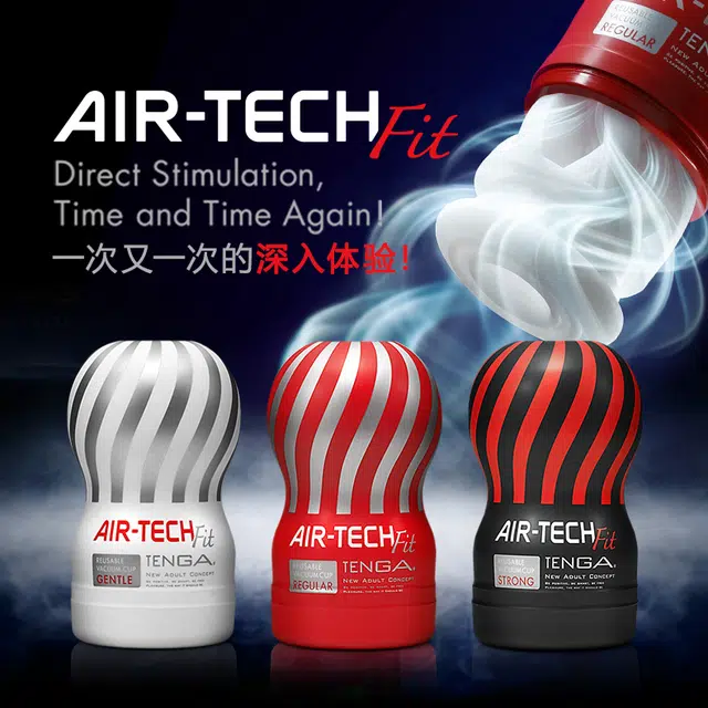 TENGA TECH fit