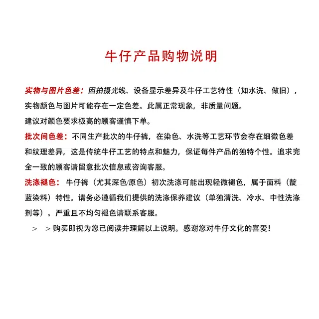YAOQI cleanfit