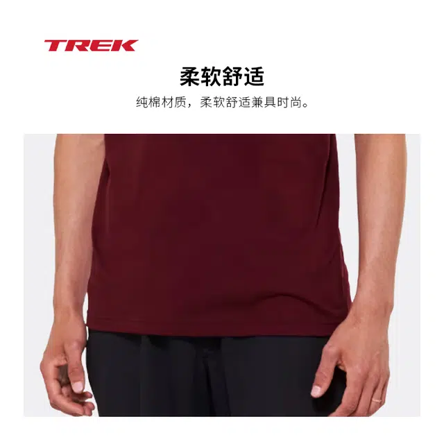 TREK FACTORY RACING T