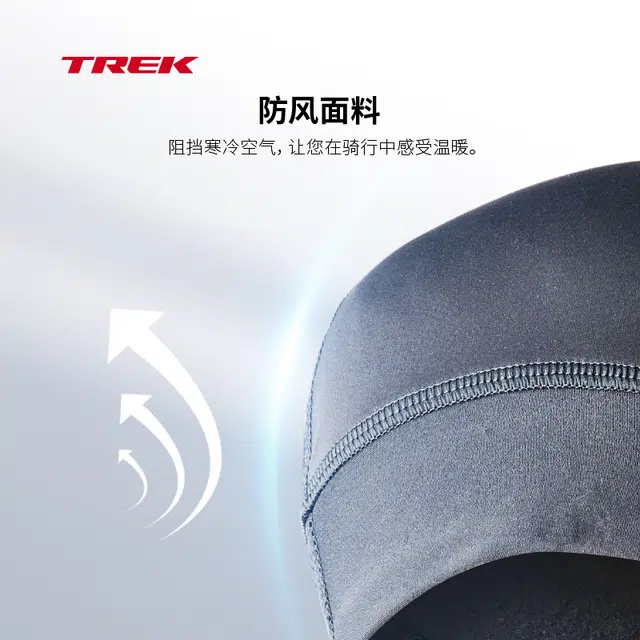 TREK Windshell