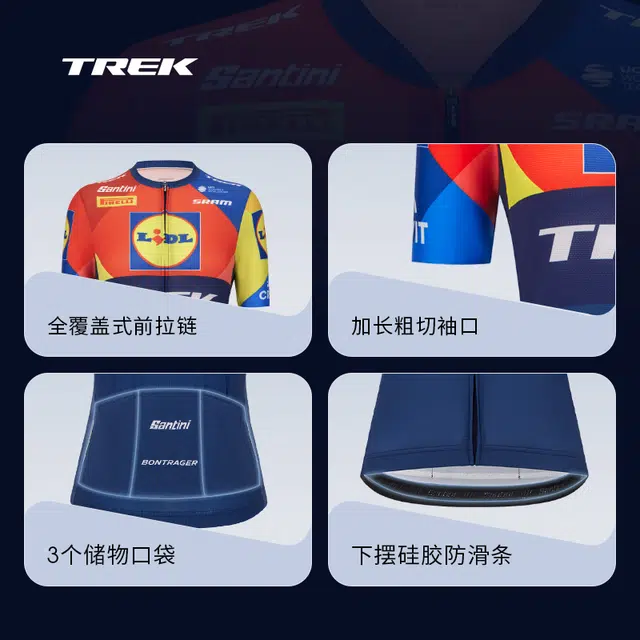 TREK