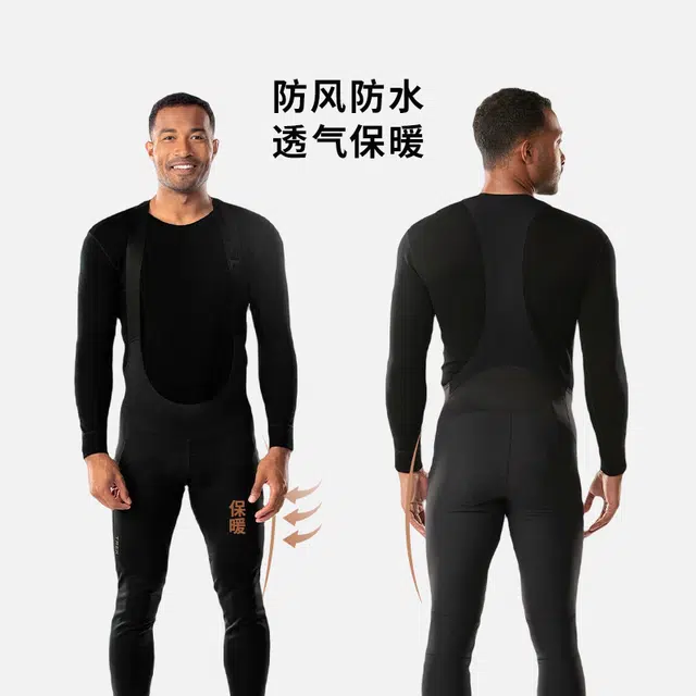TREK Circuit Softshell