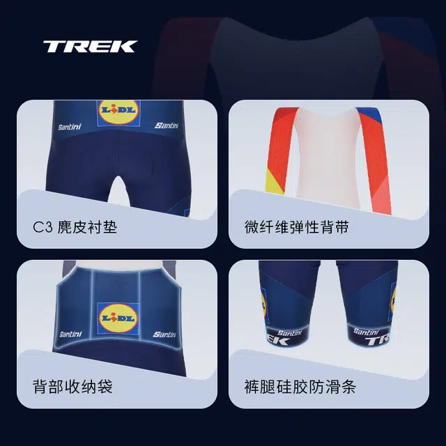 TREK FW24
