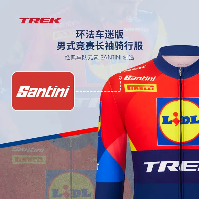 TREK Santini Lidl-Trek