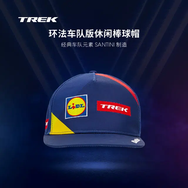 TREK Lidl-Trek SANTINI