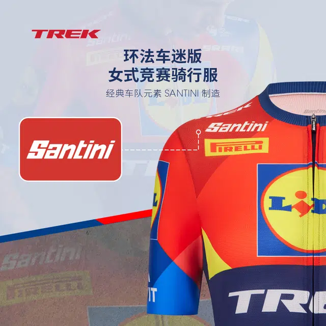 TREK
