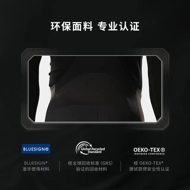 TREK Circuit Softshell