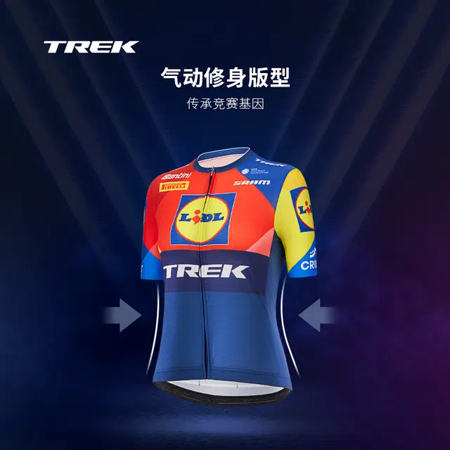 TREK