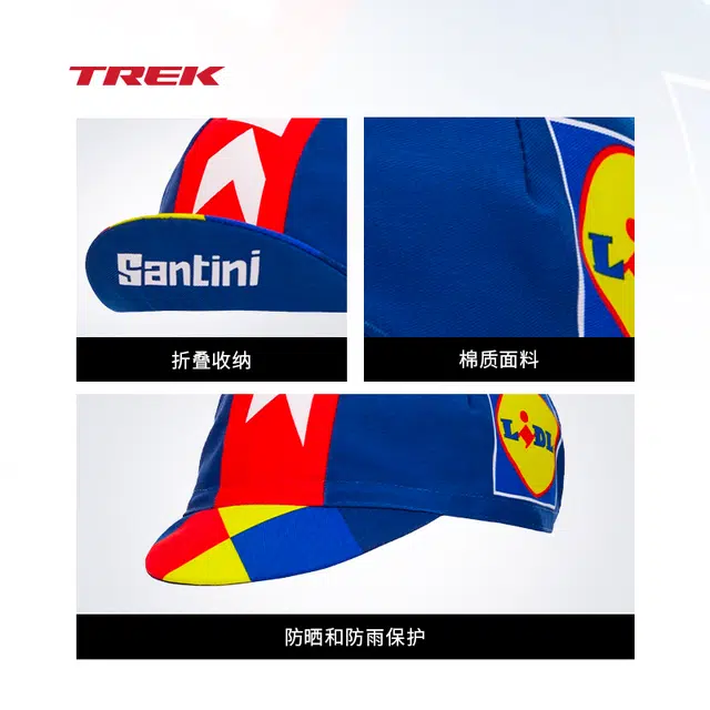 TREK Lidl-Trek SANTINI