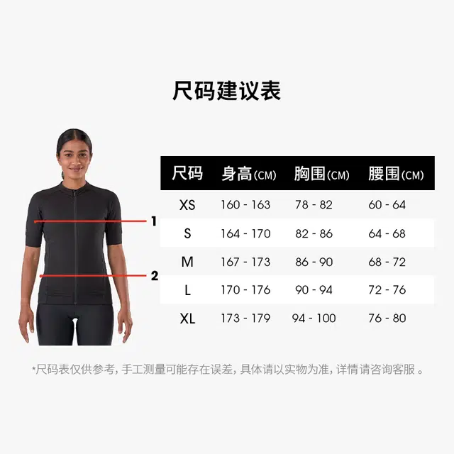 TREK Santini Lidl-Trek