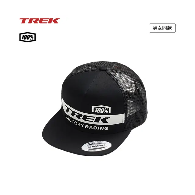 TREK 100 Factory Racing