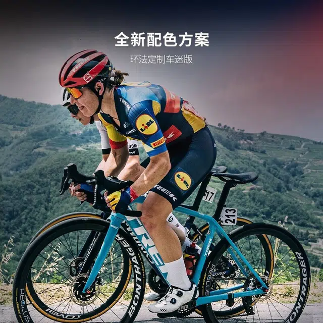 TREK Santini Lidl-Trek