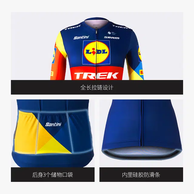 TREK Santini Lidl-Trek