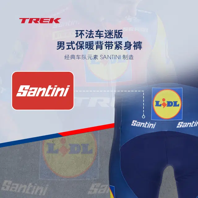TREK Santini Lidl-Trek