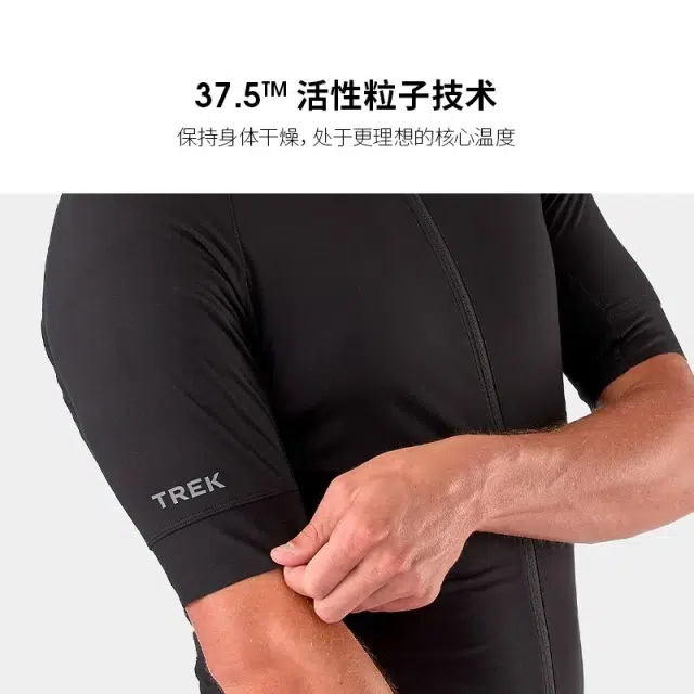 TREK Circuit