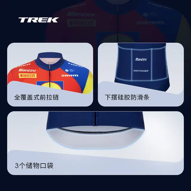 TREK Santini Lidl-Trek