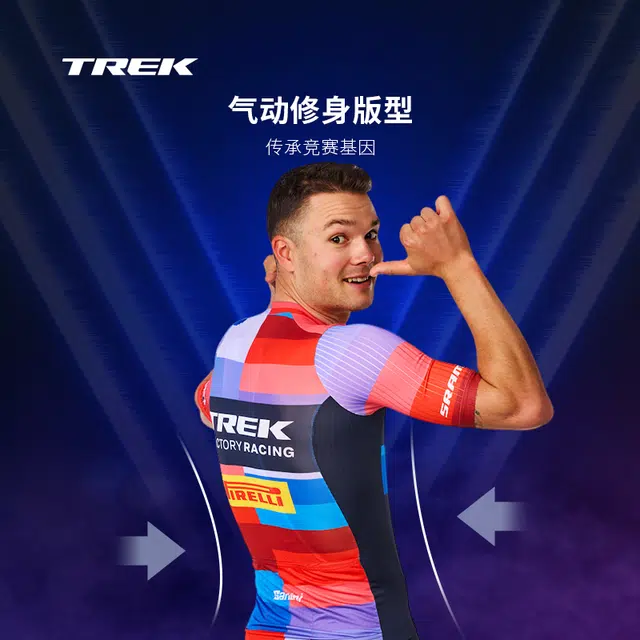 TREK Santini Trek Factory Racing