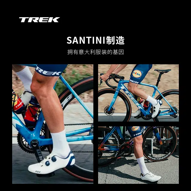 TREK Santini Lidl-Trek