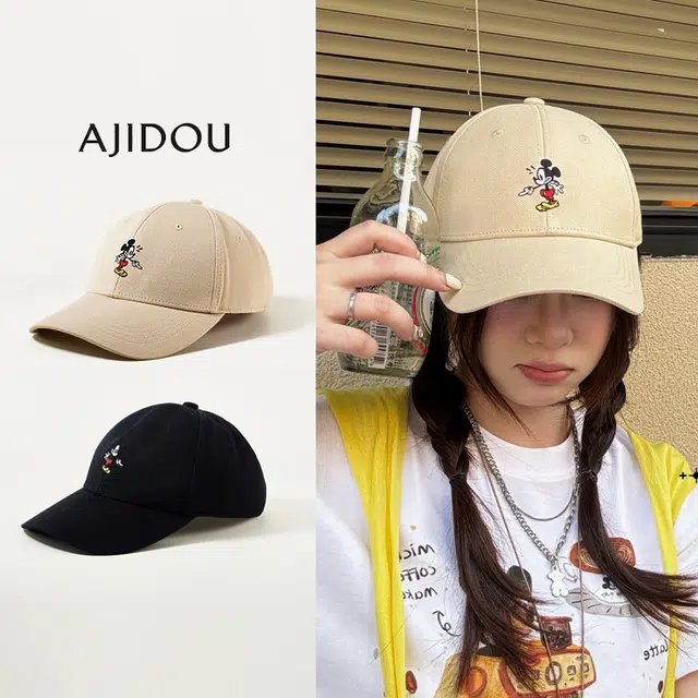 AJIDOU