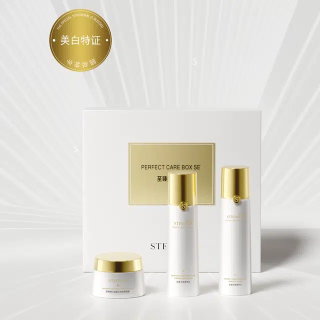 STEGNER 118ml*100ml*50g