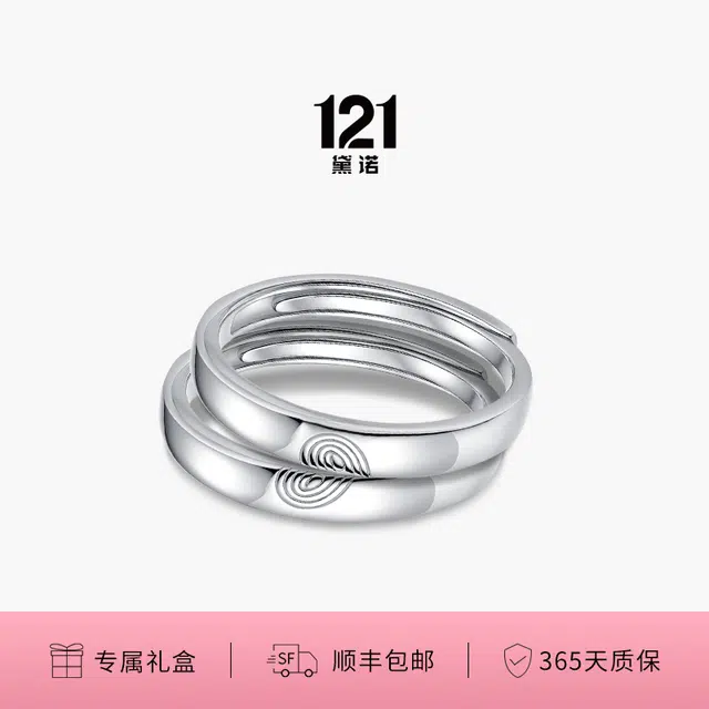 121