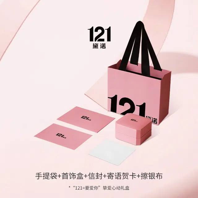 121 925