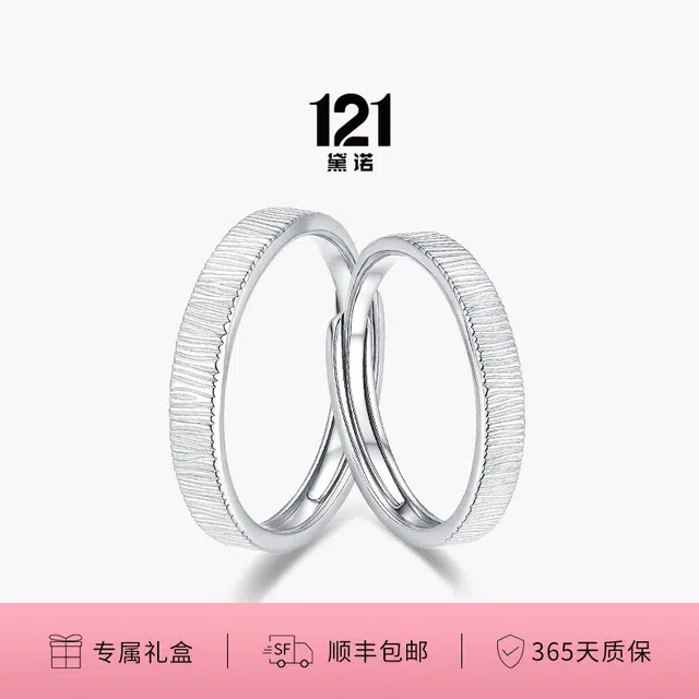121