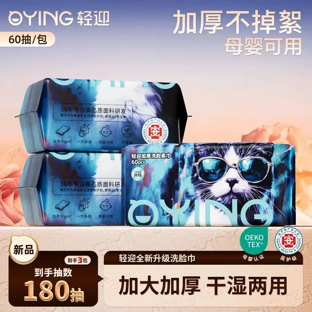 QYING