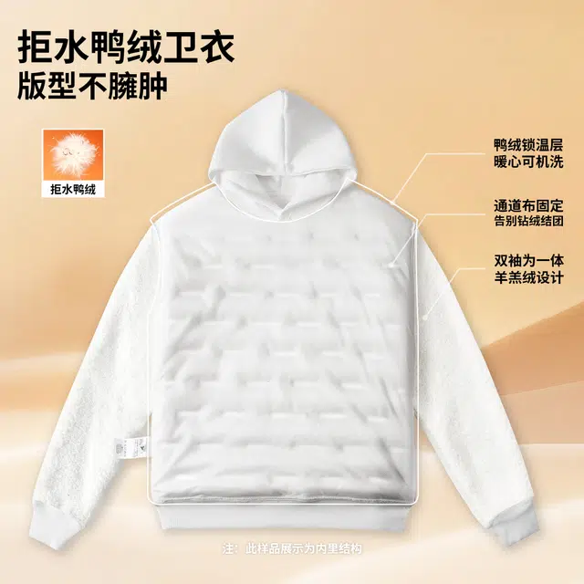 PAUL COSTELLOE Down Hoodie Sweatshirt