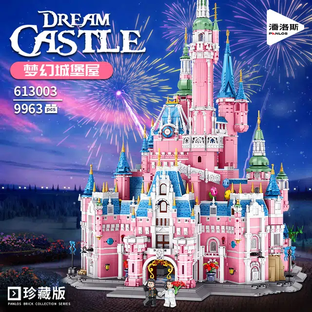 PANLOS BRICK 9963pcs 613003