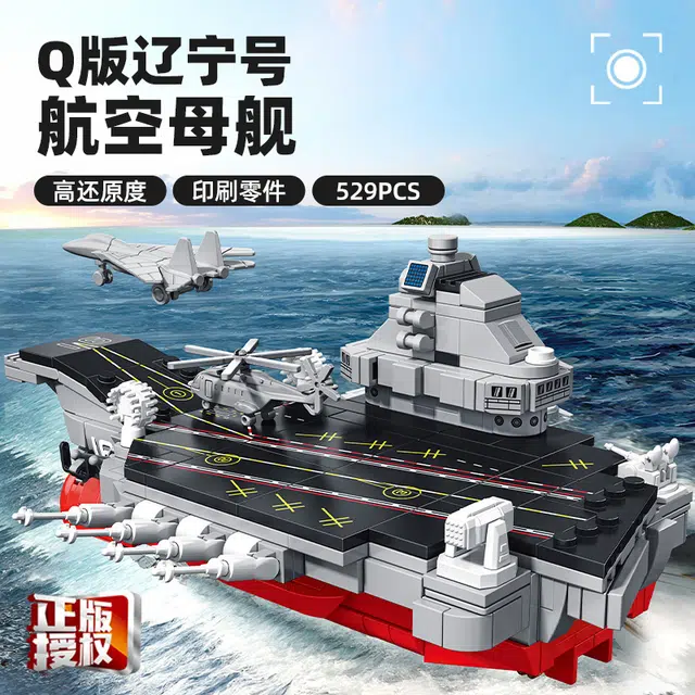 PANLOS BRICK Q 529pcs 688013Q