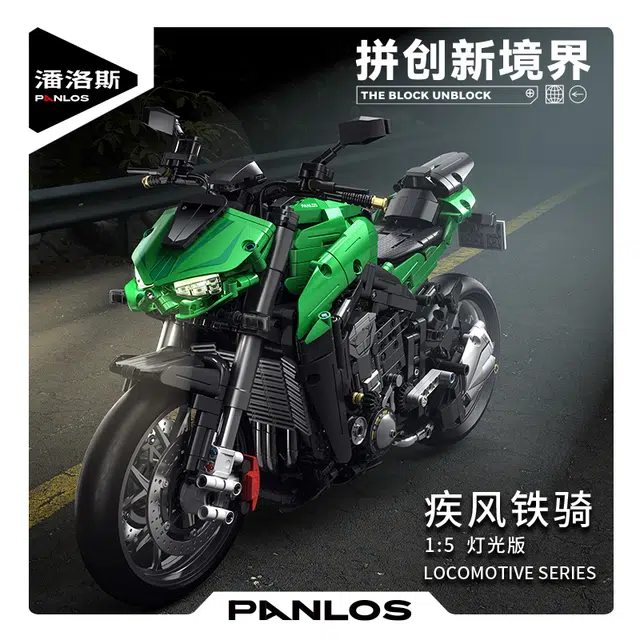 PANLOS BRICK 15Z1000 2089pcs 672107