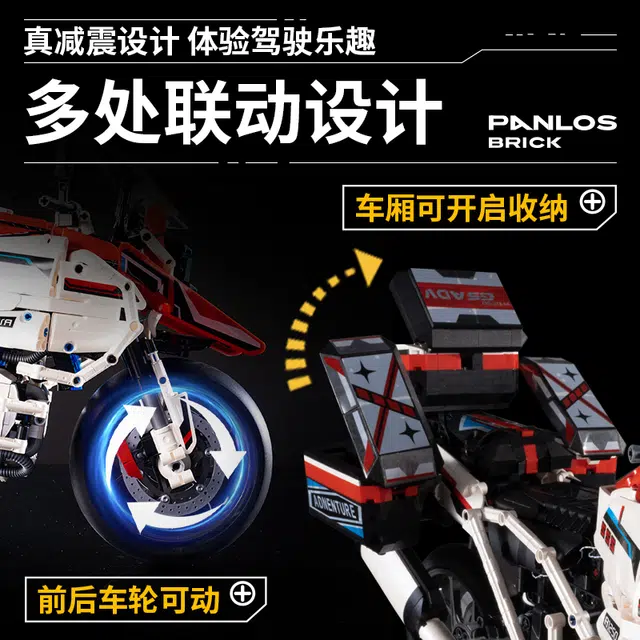 PANLOS BRICK 15 2625pcs 672109