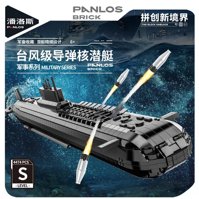 PANLOS BRICK 941 4474pcs 628020