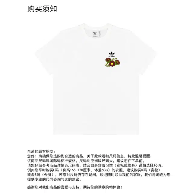 adidas originals Local starT