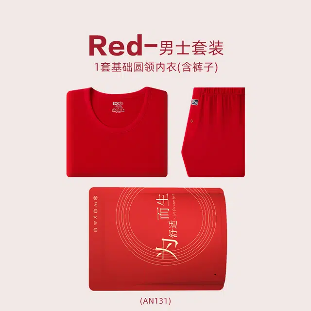 红豆 红豆红系列 生肖本命婚庆嫁娶金榜题名长袖长裤保暖套装 男款