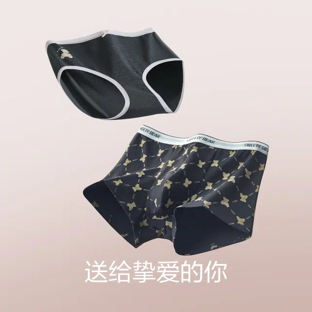 红豆 柔软亲肤  舒适抗菌简约时尚透气内裤 男款