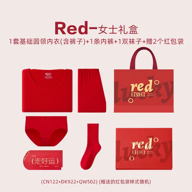 红豆 红豆红系列 生肖本命婚庆嫁娶金榜题名舒适保暖套装 女款