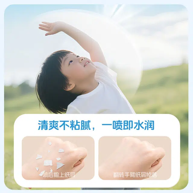 MKR SPF50+