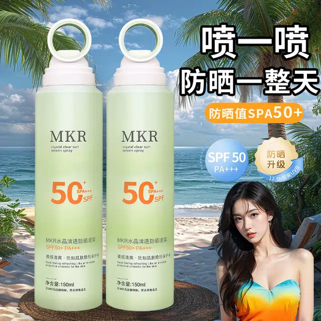 MKR