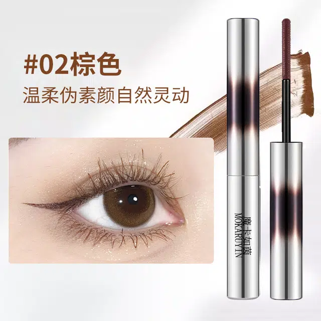 魔卡如茵 防水浓密纤长睫毛膏 立体定妆不晕染卷翘