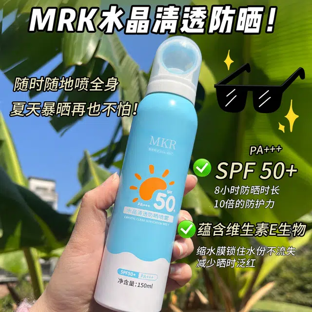 MKR 150ml
