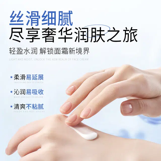 欧丝韵  提亮保湿补水抗皱淡化细纹