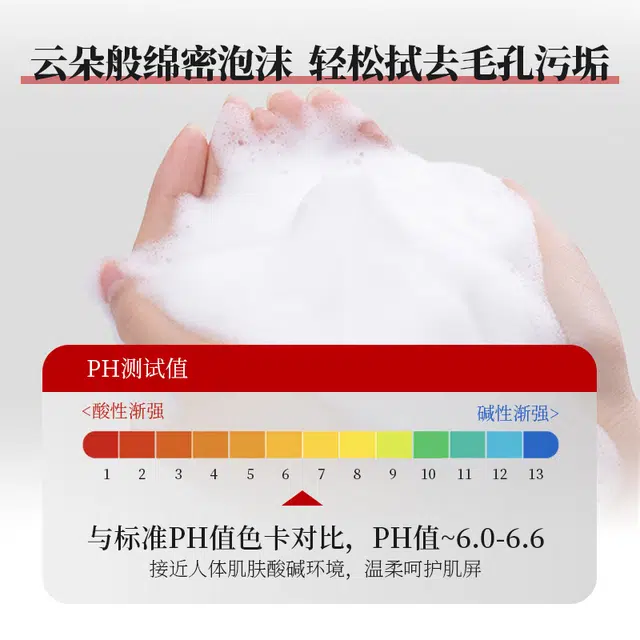 欧丝韵 双管硫磺净肤洁面乳 舒缓淡痘印保湿滋润补水清洁收缩毛孔