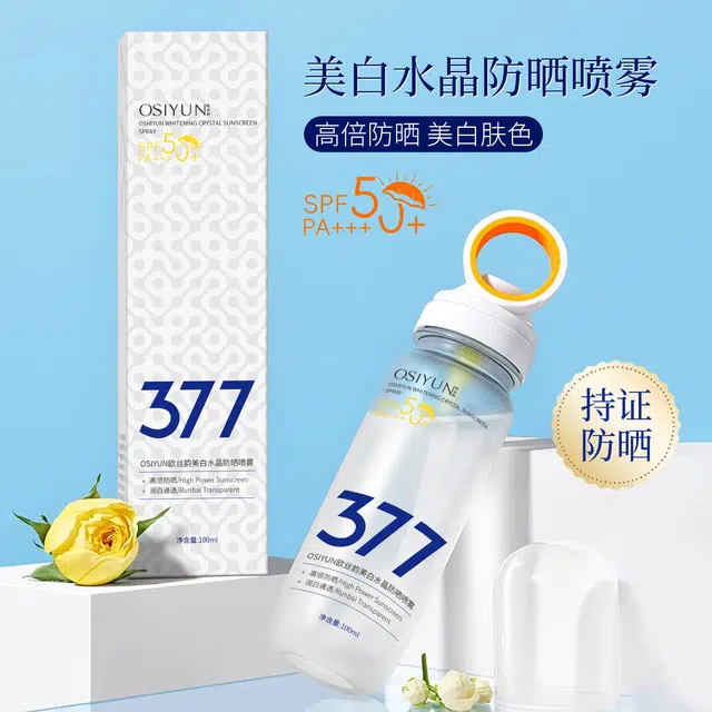 OSIYUN 377