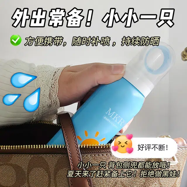 MKR 150ml