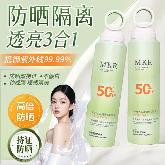 MKR