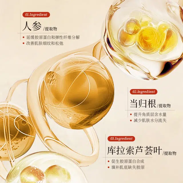 欧丝韵 草本抗皱紧致眼霜 保湿改善眼部暗沉淡化眼袋淡纹紧致补水