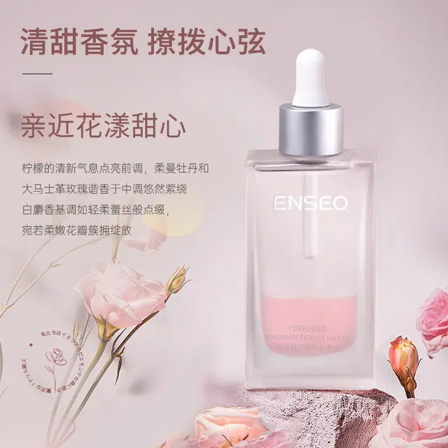 ENSEO
